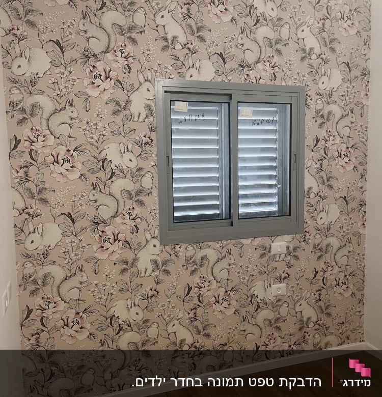 טפט עם איורים של ארנבים ופרחים על קיר